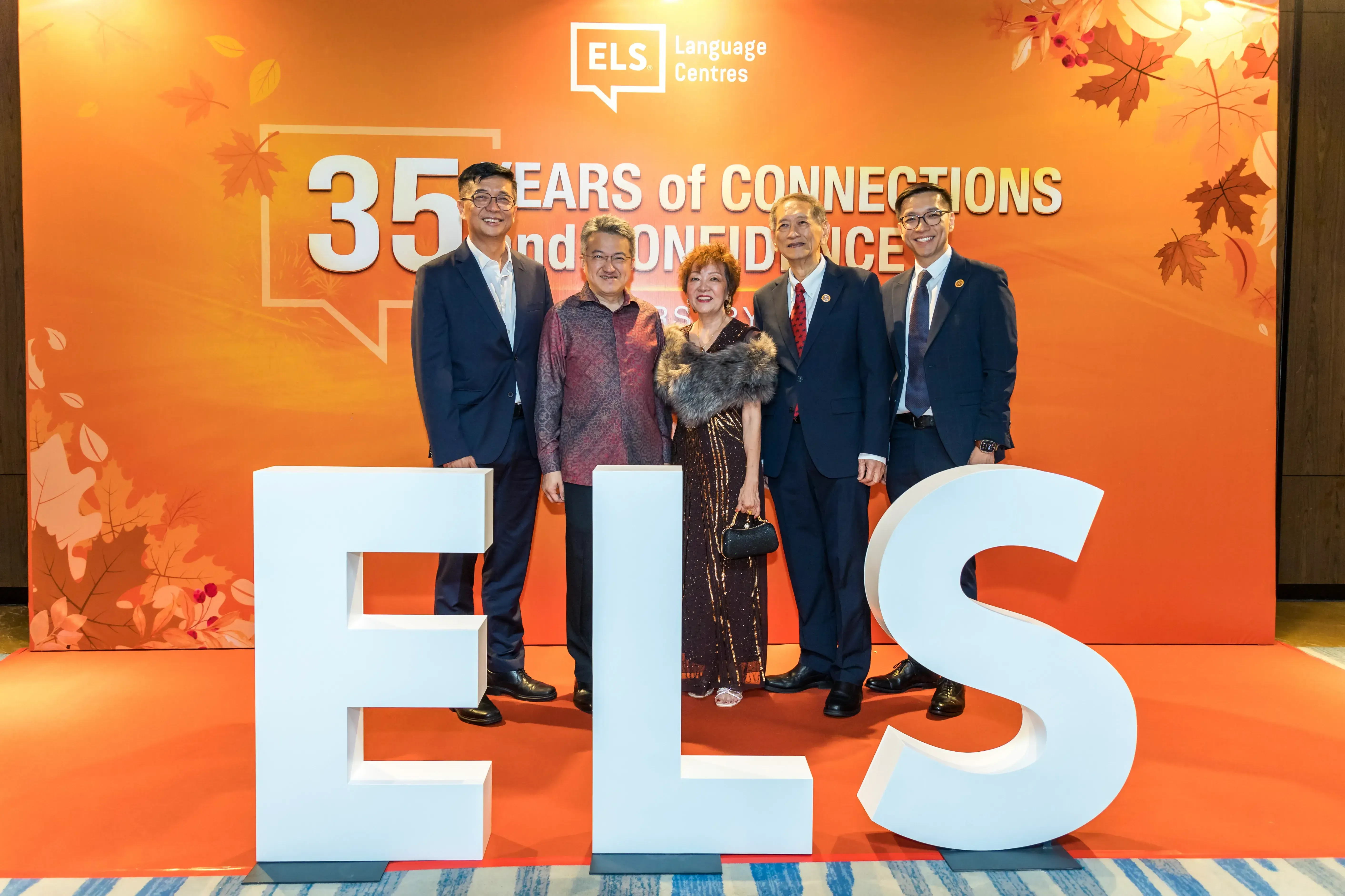 ELS Directors at the ELS 35th Anniversary Dinner